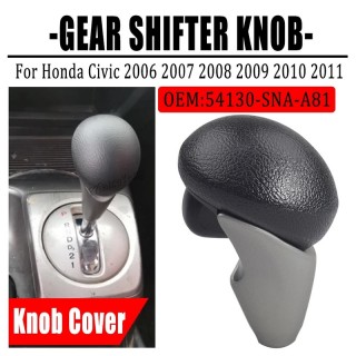 Топка скоростен лост HONDA Civic